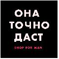 Интернет-магазин Onatochnodast.ru в Одинцове