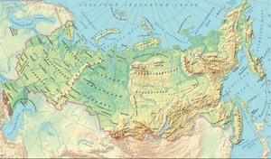 организации